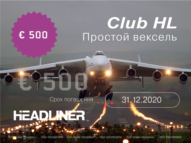 Card_HEADLINER_90_55_rus_GREEN.jpg
